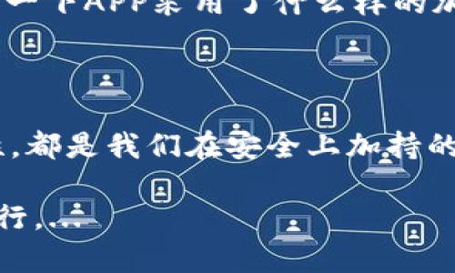 jiaoti超越传统：2023手机冷钱包APP排行大揭密/jiaoti  
冷钱包, 手机APP, 数字货币, 安全性/guanjianci

引言：数字货币，风云变幻

在这个数字货币崛起的时代，我们的资产安全似乎比以往任何时候都更加脆弱。钱包？不，是冷钱包！冷钱包——这个在数字货币世界中备受追捧的名词，正如你手中的黄金，以实物形式锁住财富，以尽量远离网络攻击。可如今，手机冷钱包APP逐渐成为了新宠儿，方便携带、操作简单，但安全性却让人捏了把汗。这……真的靠谱吗？

手机冷钱包APP的崛起

随着比特币和以太坊等数字货币的流行，越来越多的人开始关注数字货币的存储问题。冷钱包——这个为了避免在线黑客攻击而设计的安全机制，原本是一种硬件设备，现在随着技术的进步，逐渐演变为应用程序（APP）。手机冷钱包APP，在安全性与便利性之间找到了完美的平衡。

选择手机冷钱包APP的理由

为什么要使用手机冷钱包APP？这是一个超乎寻常的问题。首先，使用手机冷钱包APP可以在极大程度上降低盗窃风险。想象一下，你外出时只需用手指轻轻一划，就能随时掌控自己的资产。这种便捷性，无疑是许多数字货币投资者的最佳选择。

其次，手机冷钱包APP通常会配备强大的加密技术。即便在黑客的攻击下，用户信息也依然安全。再者，针对不同国家和地区的法规，手机冷钱包APP的开发者在设计时充分考虑了各项合规政策，使得用户在使用过程中不必担心法律风险。

2023年手机冷钱包APP排行

那么，哪些手机冷钱包APP是值得推荐的呢？接下来，我们将为大家揭晓2023年最受欢迎的手机冷钱包APP排名。...

第一名：Ledger Live

无疑，Ledger Live是国际市场上最受欢迎的冷钱包之一。这款APP与Ledger硬件钱包完美结合，用户只需将硬件钱包与手机连接，便可以随时管理自己的资产。而且，Ledger Live提供多种语言支持，大大提高了用户体验。这就像一把瑞士军刀，既能应对复杂的投资组合，又能随时保护你的资产。

第二名：Exodus

如果你喜欢优雅与设计感，Exodus绝对能博得你的欢心。作为一款兼具美观与功能性的冷钱包APP，它不仅支持多币种交易，更为用户提供了独特的社区频道，可以与其他用户进行实时交流。这……得益于Exodus的用户友好界面，初学者也能快速上手。

第三名：Coinomi

Coinomi被誉为“全能冷钱包”，因其支持的币种众多，覆盖范围广而受到用户青睐。即便此APP相对小众，但它独树一帜的隐私保护机制让人耳目一新。无论何时何地，用户都能享受到安全而流畅的交易体验。而这，正是Coinomi魅力所在。

第四名：Math Wallet

Math Wallet可能是很多人耳熟能详的名字。这款冷钱包APP除了提供良好的币种支持，还支持跨链交易的功能，让不同链上的资产也能轻松管理。这种灵活性无疑是科技发展的一个缩影，这……值得每位数字货币投资者去探索。

如何选择适合自己的冷钱包APP

那么，在众多的手机冷钱包APP中，怎么才能找到最适合自己的呢？实际上，这不仅仅取决于APP的知名度和用户评价，更加取决于使用者的需求。首先，可以从安全性出发，评估一下APP采用了什么样的加密措施；其次，用户体验也是不能忽视的方面，易用性决定了你使用APP的频率；最后，还需结合自身投资的币种，选择支持多种币种交易的冷钱包。

总结：选择最适合自己的冷钱包

在这个充满挑战的数字货币市场中，手机冷钱包APP绝对是每位投资者的“护身符”。无论是Ledger Live的多重安全，还是Exodus美观的界面设计，亦或是Coinomi的全能特性，都是我们在安全上加持的保障。在如此竞争激烈的市场环境下，智慧选择一款适合自己的冷钱包APP，就是保护自己资产安全的首要步骤。一起拥抱未来……让我们在这条数字货币的道路上稳步前行。

无论你是新手还是老手，记得保持警觉！选择适合自己的冷钱包，就是对自己资产的负责。在这个万丈光芒与黑暗交织的舞台上，唯有安全和稳定才能让我们披荆斩棘，继续前行。...