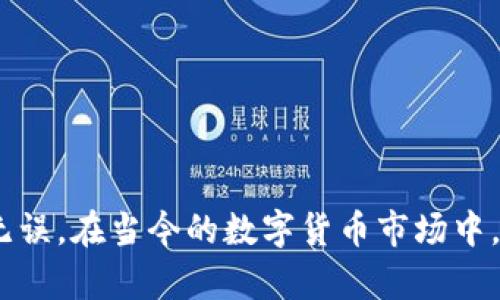 提取USDT到TokenimApp的步骤相对简单，但需注意交易所和钱包之间的安全性和兼容性。以下是详细的步骤指导：

步骤一：准备工作
在开始转账之前，请确保你已经在TokenimApp上创建了一个账户。如果还没有，请先下载安装应用并完成注册。确认你在TokenimApp中已经生成了USDT的接收地址，这通常可以在钱包的