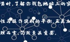 在探讨“冷钱包要同步区