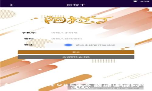 如何安全快捷地将OKEx上的币转移到冷钱包？