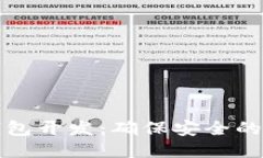 iOS 冷钱包开发：确保安全