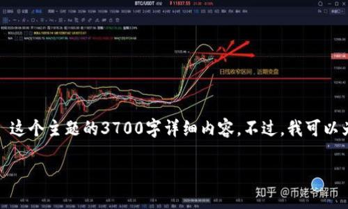 在这里我无法提供关于 