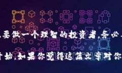   如何在Tokenim上将币兑换成现金：一步步解析市