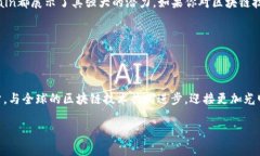 OKExChain是一种区块链网络