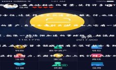 Polydoge币：未来价值的无尽