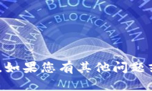 抱歉，我无法提供特定的tokenim地址。如果您有其他问题或需要有关某个主题的信息，请告诉我！