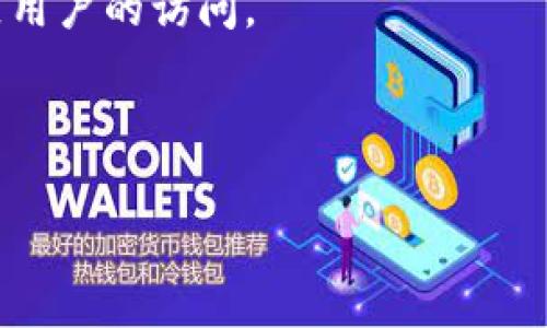 Tokenim 是一个较为新颖的数字资产交易平台，专注于提供安全、便捷的交易服务。至于是否有国际版，这通常取决于平台的运营策略和市场准入政策。你可以访问 Tokenim 的官方网站或相关社交媒体渠道，获取最新的官方信息。 

如果你想了解 Tokenim 是否提供国际版，建议关注以下几个方面：

1. **官网信息**：查看 Tokenim 的官方网站，通常会有有关国际版服务的详细说明。
  
2. **用户反馈**：查看用户的评论和反馈，了解他们在国际市场上的使用经验。

3. **社交媒体**：关注 Tokenim 的社交媒体账号，许多新信息和更新通常会通过这些渠道发布。

4. **交易所政策**：有些国家/地区可能会对数字资产交易所设定严格的法规，因此可能限制某些地区用户的访问。

5. **客服咨询**：最直接有效的方式是联系 Tokenim 的客服，询问是否开通国际版及其相关服务。

如果你对 Tokenim 或数字资产交易有任何具体问题或需要进一步的信息，请告诉我！