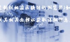 似乎你提到的“tokenim转账