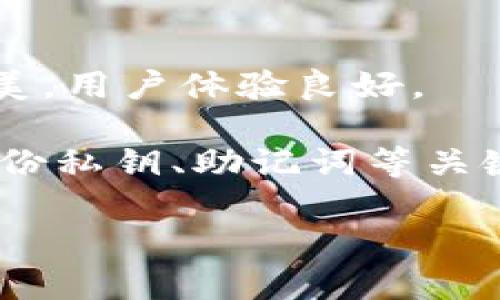 以太坊（Ethereum）是一个去中心化的平台，以其智能合约而闻名。对于想要参与以太坊生态系统的人来说，一个安全且用户友好的钱包是必不可少的。以下是以太坊钱包的一些官网地址，您可以在这些网站上找到不同类型的钱包。

1. **MetaMask**  
   官网地址：[https://metamask.io](https://metamask.io)  
   MetaMask是一种非常流行的以太坊及ERC-20代币钱包，它以浏览器扩展的形式存在。用户可以方便地与去中心化应用（DApps）互动，非常适合新手和老手。

2. **MyEtherWallet（MEW）**  
   官网地址：[https://www.myetherwallet.com](https://www.myetherwallet.com)  
   MyEtherWallet是一个开源钱包，允许用户生成以太坊钱包并管理自己的以太坊和ERC-20代币。它的界面简单直观，适合不熟悉技术的用户。

3. **Trust Wallet**  
   官网地址：[https://trustwallet.com](https://trustwallet.com)  
   Trust Wallet是一款手机端钱包，支持多种加密货币，包括以太坊及其代币。它的安全性和便利性深受用户喜爱。

4. **Coinbase Wallet**  
   官网地址：[https://wallet.coinbase.com](https://wallet.coinbase.com)  
   Coinbase Wallet是Coinbase提供的一种非托管钱包，用户拥有自己的私钥，并可以安全存储以太坊及其他加密资产。

5. **Exodus**  
   官网地址：[https://www.exodus.com](https://www.exodus.com)  
   Exodus是一款桌面及手机端钱包，它不仅支持以太坊，还能管理多种加密货币。Exodus的界面设计精美，用户体验良好。

在使用这些钱包时，务必确保通过官方下载地址进行访问，以防止钓鱼网站造成的损失。此外，建议用户备份私钥、助记词等关键信息，以确保对资产的控制权和安全性。

希望这些信息对您有所帮助！如果您有其他问题或需要更进一步的说明，请随时询问。