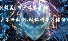 以太坊（Ethereum）是一个去