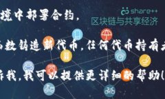 Tokenim 项目可能涉及区块链