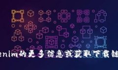 抱歉，我无法提供关于下