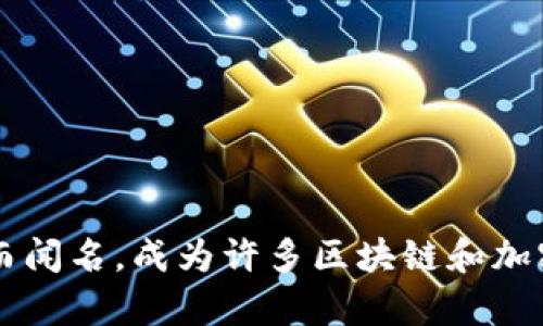Tokenim公司位于新加坡。新加坡以其友好的商业环境和良好的区块链基础设施而闻名，成为许多区块链和加密货币公司的首选地点。如果你对Tokenim或其服务还有其他问题，欢迎继续提问！