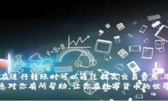 关于“tokenim钱包转账什么