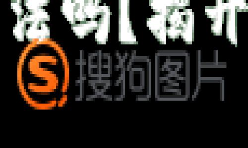 虚拟币交易所平台合法吗？揭开数字货币的法律面纱