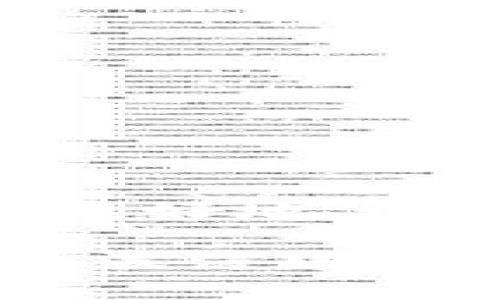 对于“能添加到Tokenim的币安全吗？”这个问题，安全性通常取决于多个因素，如平台的技术保障、合规性、项目的透明度、社区反馈等等。因此，我们需要从多角度进行分析。

1. Tokenim平台概述

Tokenim是一个基于区块链的交易平台，允许用户交易各种加密货币。作为一个相对较新的平台，它致力于为用户提供安全、便捷的交易环境。为了理解Tokenim的安全性，我们首先需要了解它的运作机制和技术架构。

2. 安全性因素分析

在评估一个加密货币项目或平台的安全性时，通常需要考虑以下几个方面：

ul
    listrong平台技术架构/strong：Tokenim是否采用了最新的加密技术和安全协议？它的基础设施是否经过审计？/li
    listrong团队背景/strong：项目背后的团队是否有经验？是否活跃于社区？透明度如何？/li
    listrong合规性与监管/strong：Tokenim是否符合当地法律法规？是否有合法的经营许可证？/li
    listrong用户反馈和口碑/strong：社区的反馈如何？过去是否发生过安全事件？/li
/ul

3. 相关加密货币的风险

如果你考虑将某种特定的加密货币添加到Tokenim，了解该币种本身的安全性也很重要。比如说，这个币的代码是否经过审计？它的社区支持度如何？在市场上存在多大的波动性，是否容易受到恶意攻击影响？

4. 比较与竞争对手

Tokenim并不是唯一的加密货币交易平台。现在市场上有很多其他竞争对手，比如Coinbase、Binance等等。比较这些平台的安全性标准，能够帮助你更好地评估Tokenim的安全性。

5. 用户安全实践

不仅仅是平台本身，用户的安全习惯也是至关重要的。在使用Tokenim或任何其他交易平台时，用户应当：

ul
    li使用强密码，加上二次验证来增强账户的安全性。/li
    li定期检查账户的交易记录，确保没有可疑活动。/li
    li尽量使用硬件钱包存储大额资产，避免将所有资产存放在交易平台上。/li
/ul

6. 结论

总的来说，Tokenim的安全性取决于多重因素，包括平台的技术支持、合规性、团队的专业性以及用户的安全习惯。为了更好地保护你的资产，了解相关信息，保持警惕是非常重要的。交易加密货币虽充满机遇，但同时也伴随着风险，请务必谨慎行事。

确保在每一步决策中都有充分的调查和考虑，这不仅是对你资产的保护，也是对你未来投资的负责态度。在加密世界的波涛中，唯有知识和对市场的理性评估，才能助你乘风破浪，驶向稳健的财富之路。