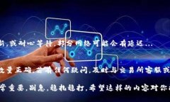 提币流程通常涉及一些步