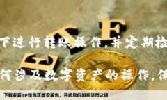 要将EOS币提到冷钱包，您