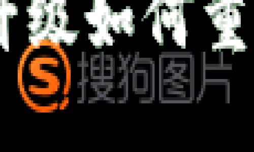 突破界限：TokenIM升级如何重塑数字资产管理方式