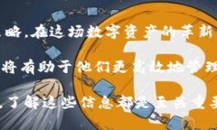 在数字货币不断普及的今