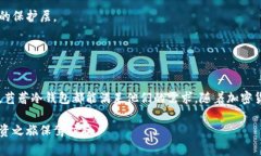 芭蕾冷钱包（Ballet Cold W