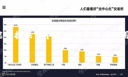 Tokenim 是一个区块链相关的项目或平台，具体的收款地址数量可能会因项目或业务的不同而有所变化。通常，区块链项目可能会提供多个地址用于不同的用途或交易。不过，具体的收款地址信息最好是在项目的官方网站、白皮书或官方社区中查找，以确保获取到最新和最准确的信息。

如果您有具体的项目或上下文，请提供更多信息，我将会更好地帮助您！
