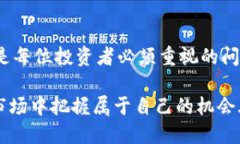   比特派云钱包与派钱包的