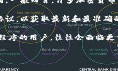 tokenim转账额度的限制通常