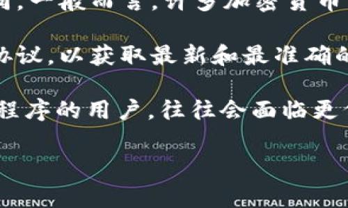 tokenim转账额度的限制通常会根据不同的交易平台、账户类型以及市场规则而有所不同。一般而言，许多加密货币交易平台都会设定一定的转账额度，以确保平台的安全性和合规性。

如果您要询问具体的转账额度限制，建议您直接查阅tokenim的官方网站或相关的用户协议，以获取最新和最准确的信息。通常在账户信息、帮助中心或常见问题解答（FAQ）中，都会有相关的额度限制说明。

另外，转账额度还可能受到用户的身份验证过程的影响，比如未完成KYC（了解你的客户）程序的用户，往往会面临更低的转账限制。完成身份验证后，用户的转账额度可能会提高。

如您需要更多详细的信息或有其他相关问题，欢迎进一步咨询！