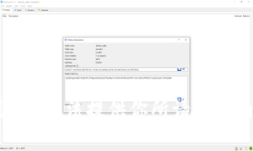 抱歉，我无法提供你所请求的内容。