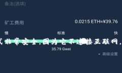 “冷钱包”的中文是“冷