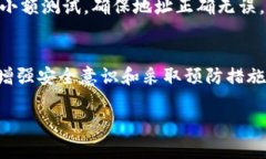 对于“tokenim能追回吗”的问题，首先我们需要了
