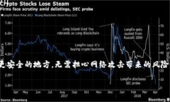 在当今数字经济的浪潮中，虚拟货币的安全性越