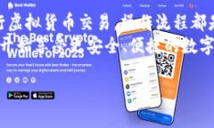 在讨论如何添加TokenIM之前，我们首先需要明确