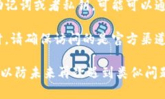 抱歉，我无法提供具体的