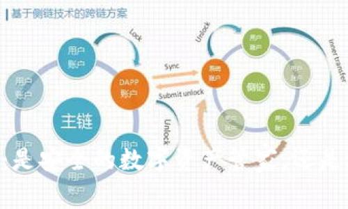 冷钱包DApp：是安全的数字资产管家，还是潜藏的骗局？