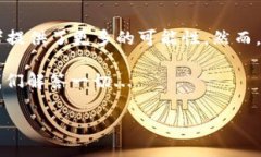 USDT是啥玩意？数字货币世界的“避风港”在如今