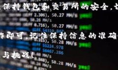 要将Tokenim的RXP代币转移到