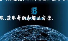 如果你想办理 Tokenim 宽带