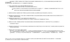 揭秘STARK冷钱包：数字资产安全的终极保护者