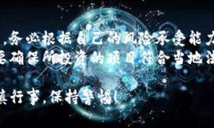 投资 ICO（首次代币发行）通常涉及几个步骤，以