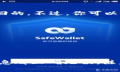 在区块链技术中，转账的