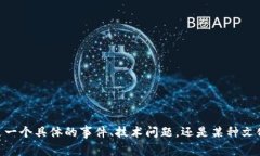 似乎是您提到的“tokenim出