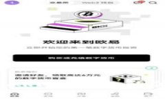 “安全守护：解密ARB冷钱包的优势与使用指南”