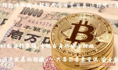   提高Tokenim安全性的5个实