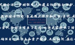 冷钱包：隐私的保护伞还是追踪的隐患？冷钱包