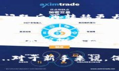 将Tokenim代币转移到交易所