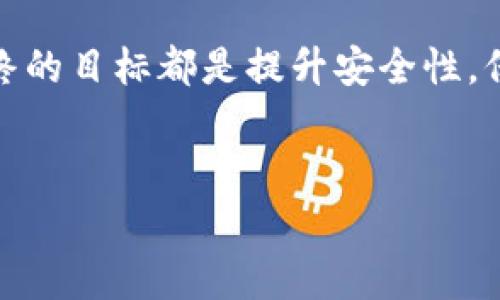 在讨论Tokenim恢复身份币的问题之前，我们首先要了解Tokenim的背景及其在数字货币领域的地位。这一问题不仅关乎用户的资产安全，更是一个关乎信任与技术的故事。

什么是Tokenim？
Tokenim，作为一个去中心化的身份验证平台，致力于提供安全、高效的数字身份管理服务。用户可以通过Tokenim实现身份的透明化和可追溯性，从而增强个人或企业在数字世界中的信任度。然而，随着数字货币的迅猛发展，Tokenim也面临着种种挑战，其中用户资产的安全便是最关键的一环。

身份币的作用
身份币，作为Tokenim生态系统中的重要组成部分，主要用作身份验证和数据信息的交换媒介。简而言之，身份币帮助用户在数字世界中建立和维护自己的身份，同时保障交易的安全和隐私。然而，近来不少用户反映他们的身份币不见了，这究竟是怎么回事呢？

身份币不见的原因
1. **技术故障**：在去中心化平台上，偶尔会因为系统升级、技术维护等原因导致资产暂时无法访问。这种情况下，用户通常只需稍等片刻，资产便能恢复。
2. **安全问题**：随着网络攻击日益猖獗，用户身份信息与资产面临着更大的风险。如果用户被钓鱼或遭到黑客攻击，身份币也有可能因此丢失。
3. **理解误区**：有些用户可能对Tokenim的操作流程存在误解，错误地认为身份币消失了。实际上，资产可能只是被转移或隐藏在其他钱包中。

如何应对身份币不见的情况？
面对身份币的消失，用户可以采取以下几种措施：

1. **检查钱包地址**：确保输入的钱包地址是正确的，避免因为输错导致的资产丢失。
2. **查看交易记录**：通过区块链浏览器，查看最近的交易记录，确认身份币是否被转移。
3. **重启应用**：有时，简单地重启Tokenim应用程序即可解决显示不全的问题。

为何信任与安全如此重要？
在数字货币的世界里，信任和安全是用户选择参与的两大基石。尤其是在去中心化的环境中，用户的每一步都需谨慎。Tokenim不仅仅是一个平台，它承载的是用户对数字资产未来的信任。因此，确保身份币的安全，以及在出现问题时能够快速恢复，也是Tokenim一直以来所努力的目标。

加强资产安全的建议
1. **使用硬件钱包**：对于大额资产，使用硬件钱包存储是最安全的选择之一。
2. **定期更改密码**：及时更改账户密码，增强账户的安全性。
3. **学习安全知识**：用户应加强对网络安全的学习，提升自身的防范意识。

Tokenim的未来展望
尽管当前面临一些挑战，Tokenim仍然展现出了强大的潜力。通过不断技术和服务，未来的Tokenim将为用户提供更为安全和高效的身份验证体验。同时，随着区块链技术的不断发展，我们有理由相信，数字身份的管理将会变得越来越完善。

最后的总结
对于身份币不见的情况，不要惊慌，逐步排查问题并且采取适当的应对措施是应对之道。无论是技术的进步，还是用户自身的努力，最终的目标都是提升安全性，保护每位用户的数字资产。Tokenim不仅仅是一个平台，更是每一个用户数字梦想的守护者。

Tokenim, 身份币, 数字货币, 安全问题/guanjianci
Tokenim身份币消失了？一文教你快速应对与恢复！