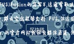 Tokenim 是一个区块链科技平台，主要用于数字资产