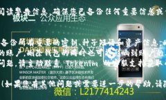 删除 Tokenim 钱包的步骤可能因具体的平台或应用